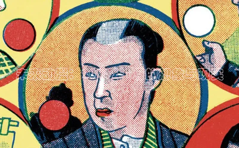 哔咔漫画(网页入口)
